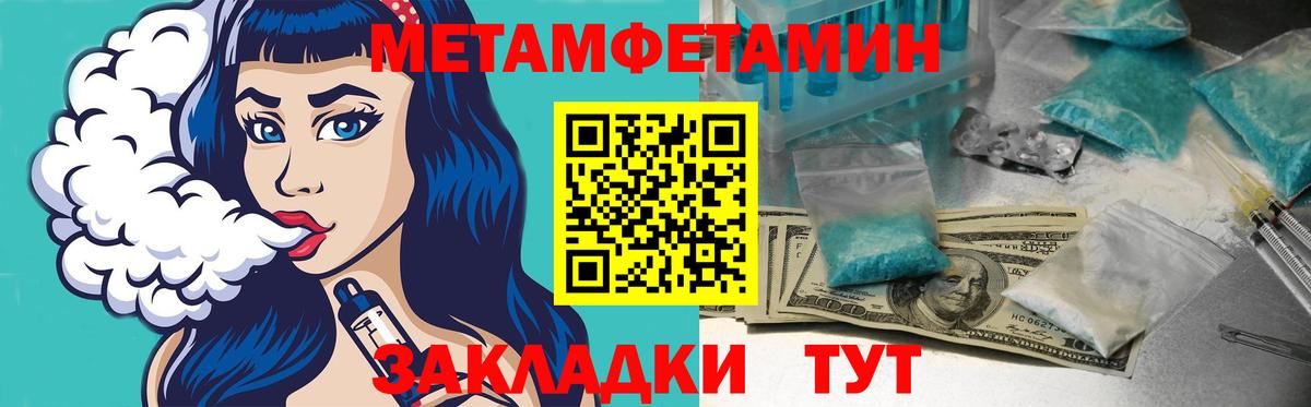 Зеленодольск  АМФ VHQ  АМФЕТАМИН  Вход с VPN 
