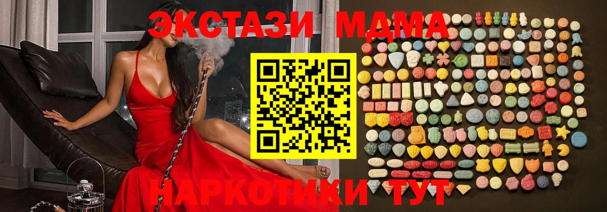 Ecstasy Дубай Зеленодольск