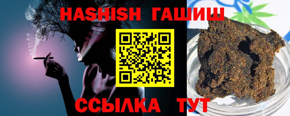 Галлюциногенные грибы Зеленодольск