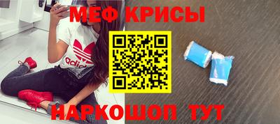 МДМА Ликино-Дулёво