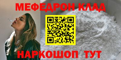 экстази Ливны