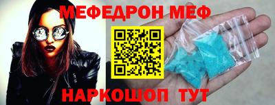 ALPHA PVP Лесосибирск