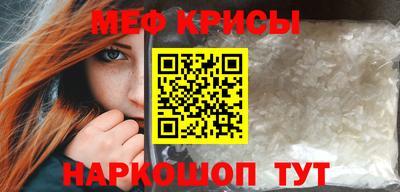 МДМА Ликино-Дулёво