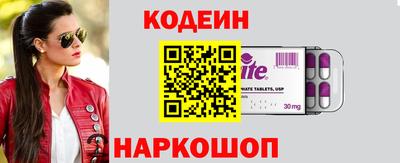 экстази Ливны