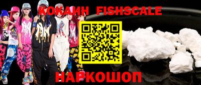 ALPHA PVP Лесосибирск