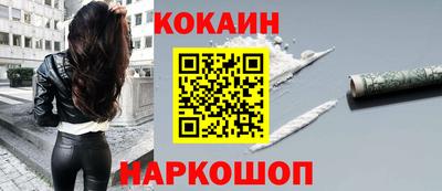 ALPHA PVP Лесосибирск