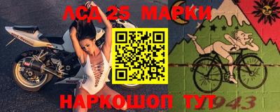молекула духа Малоярославец