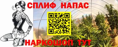 ALPHA PVP Лесосибирск