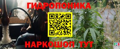 экстази Ливны
