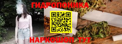экстази Ливны