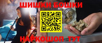 экстази Ливны