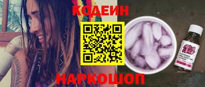 экстази Ливны
