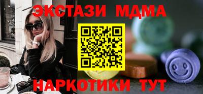 экстази Ливны