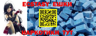 экстази Ливны