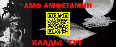 ALPHA PVP Лесосибирск