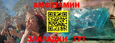 экстази Ливны