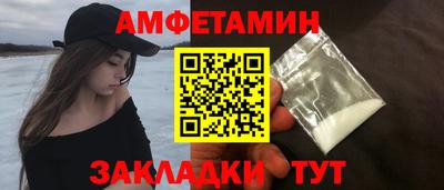 МДМА Ликино-Дулёво