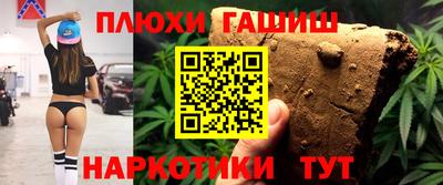 экстази Ливны