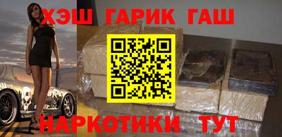 экстази Гуково