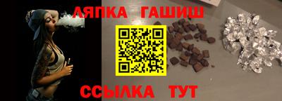 apvp Мариинск