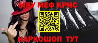 ALPHA PVP Лесосибирск