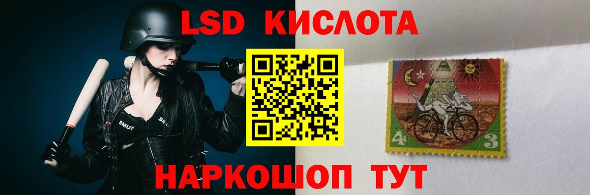 Лсд 25 экстази кислота  Вход с VPN  Зеленодольск  LSD-25 экстази ecstasy 