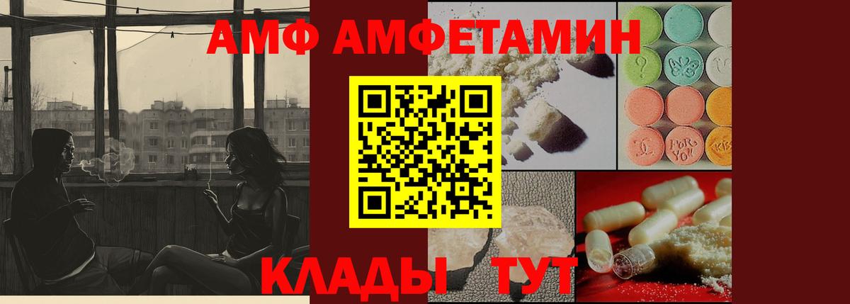 МЕТАМФЕТАМИН пудра Зеленодольск