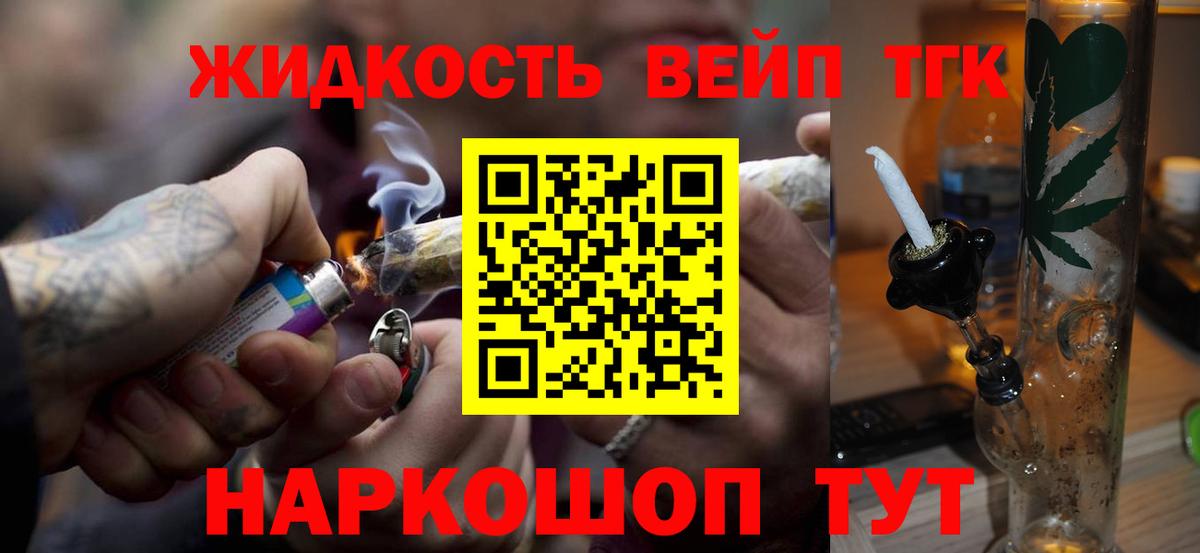 блэк спрут зеркало  Вход с VPN  Зеленодольск  ТГК THC oil 