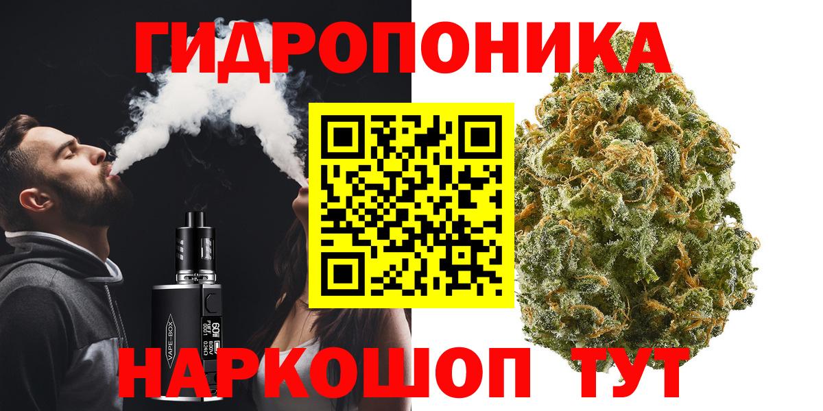 МЕФ кристаллы  Вейп ТГК  ГАШ  Вход с VPN  Зеленодольск  ГАШ  A-PVP СОЛЬ   МДМА 