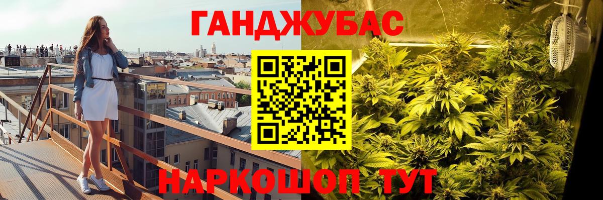 Зеленодольск  Канабис семена  Вход с VPN  Канабис марихуана  Конопля конопля  Канабис гибрид 